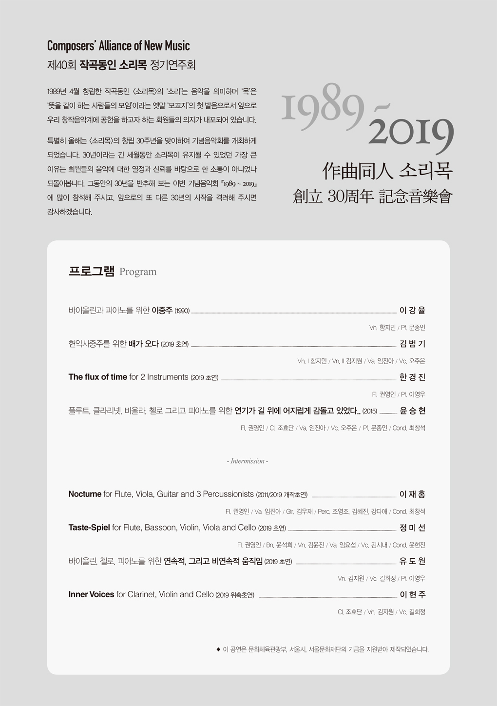 웹전단
