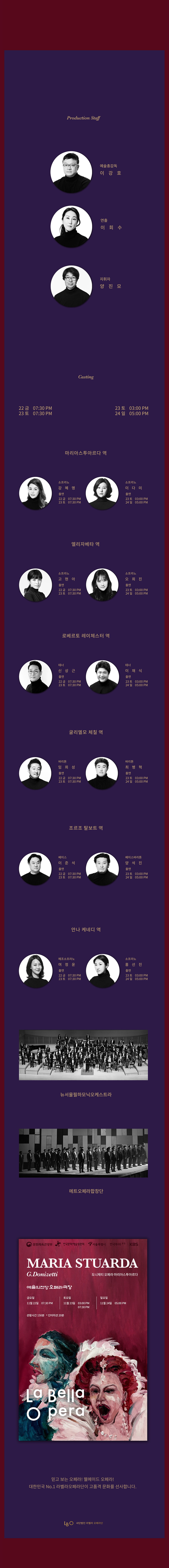 웹전단
