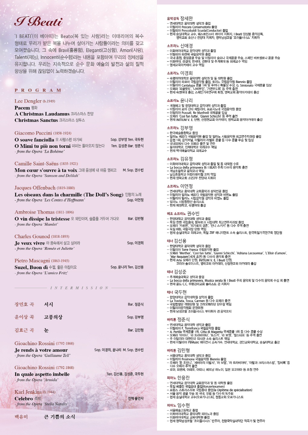 웹전단