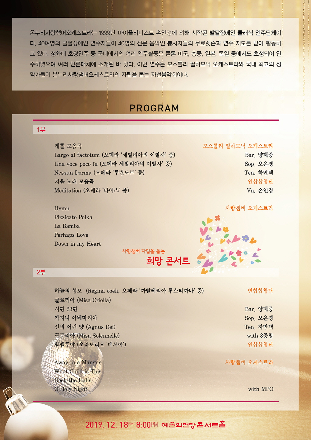 웹전단