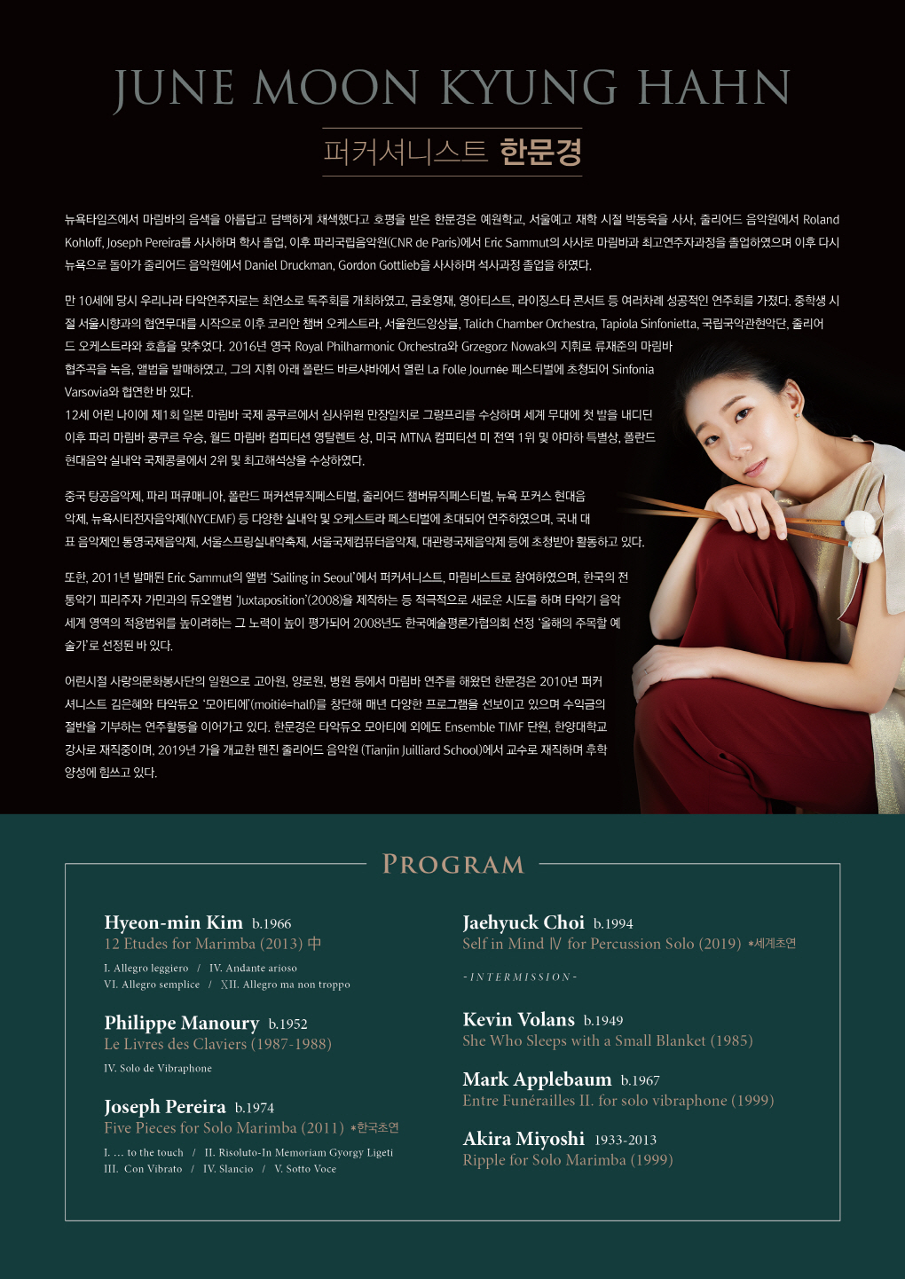 웹전단