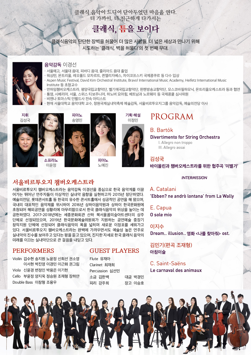 웹전단