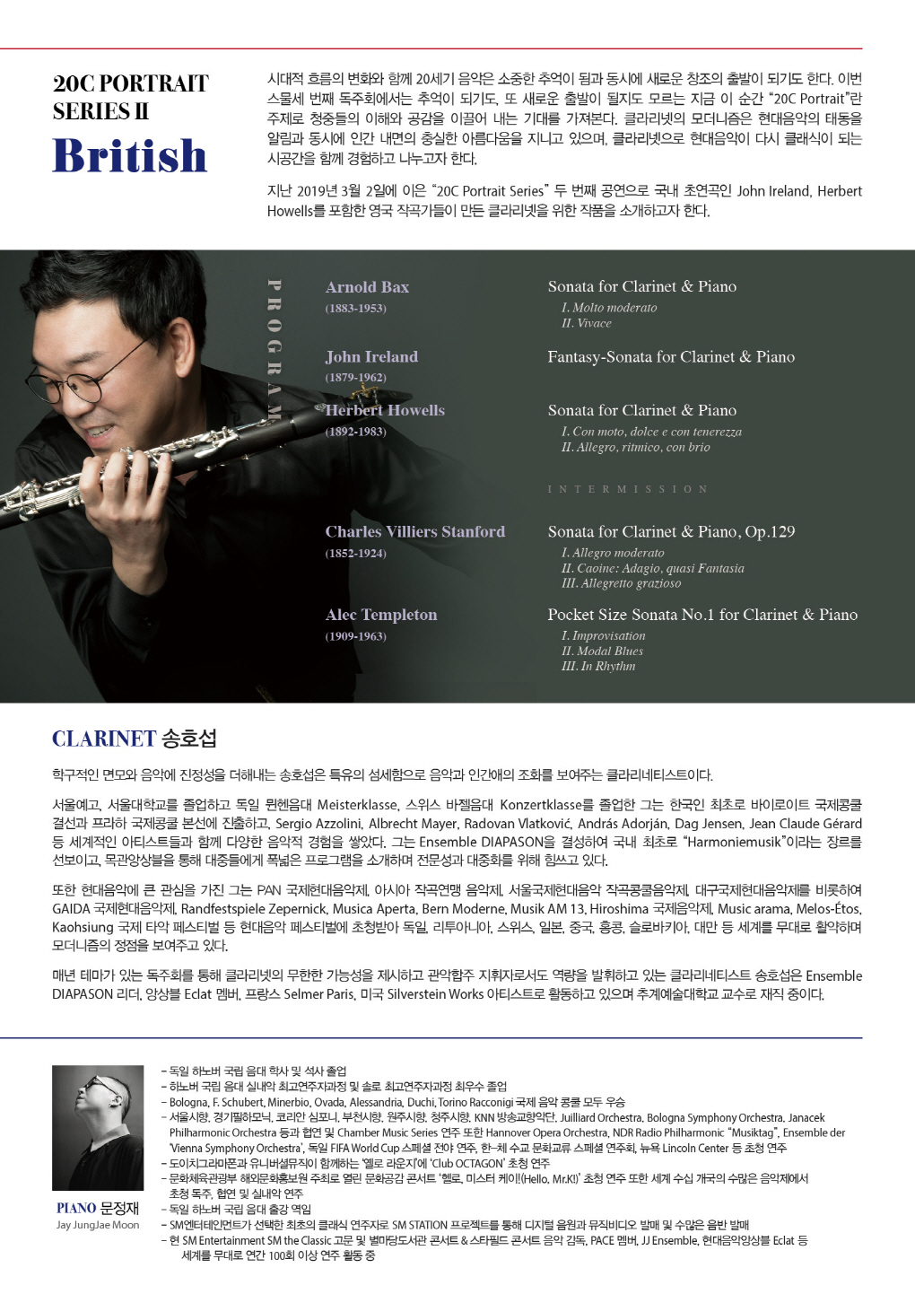 웹전단