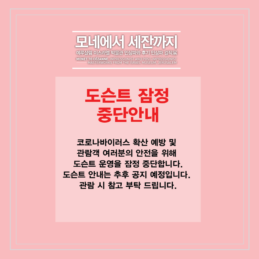 웹전단