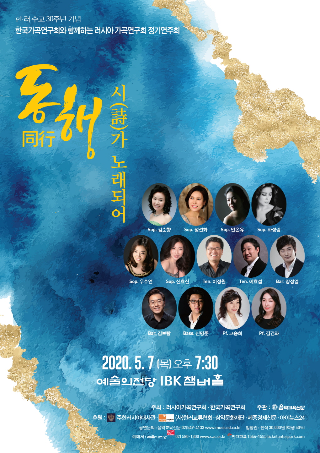 웹전단