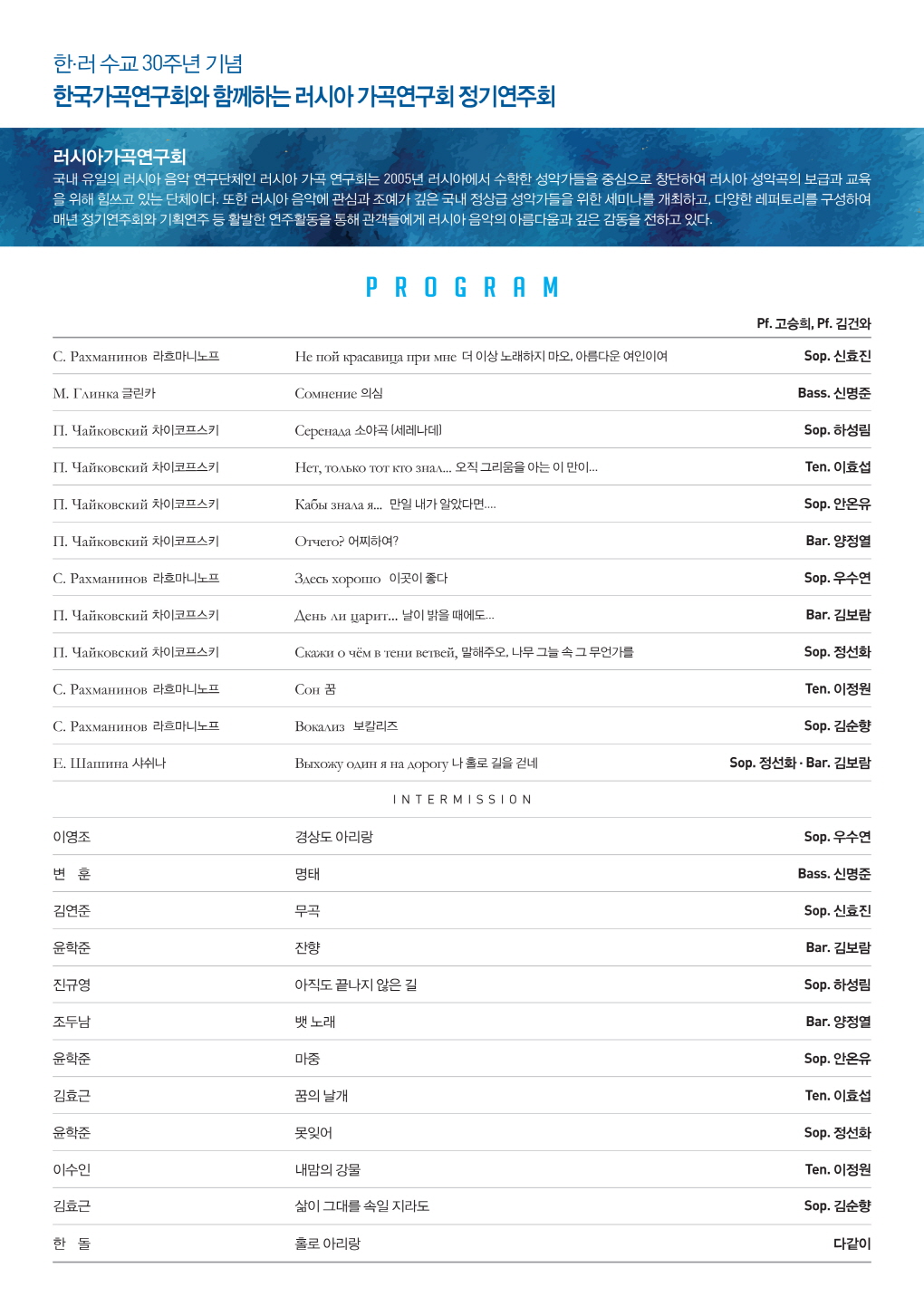 웹전단