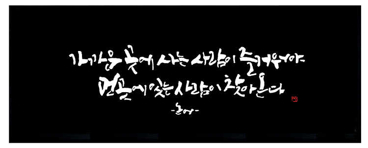 대표작품