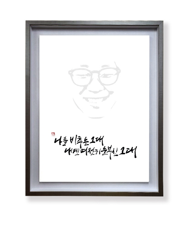 대표작품