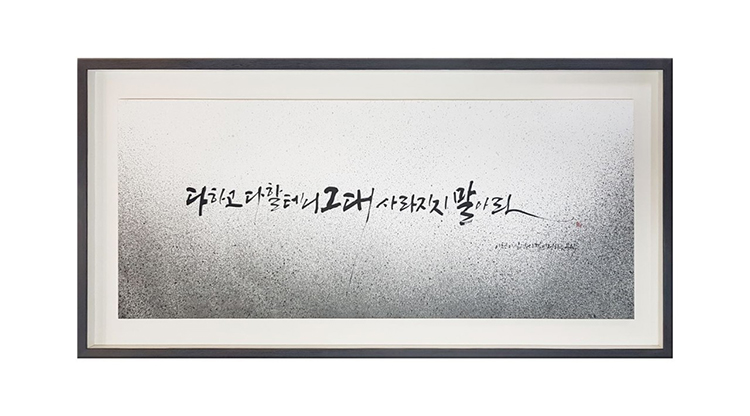 대표작품