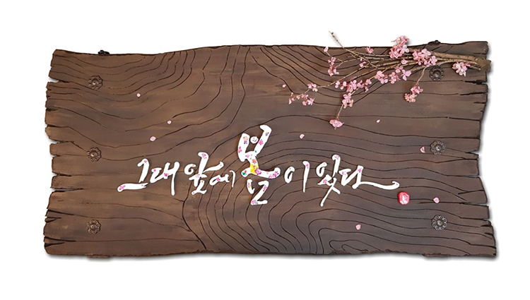 대표작품