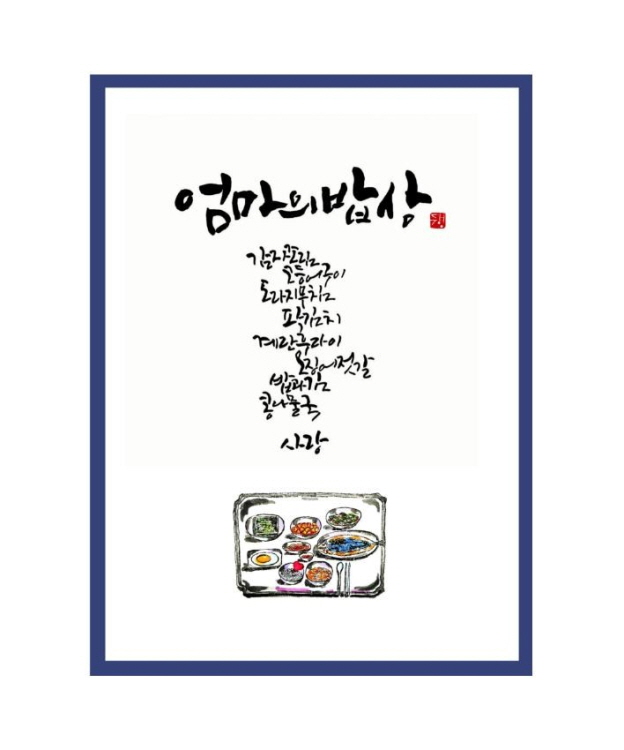 대표작품