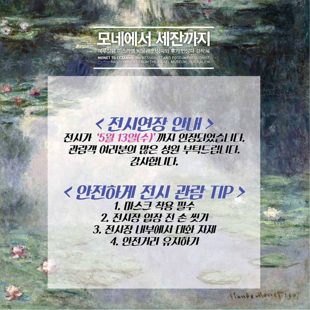 웹전단