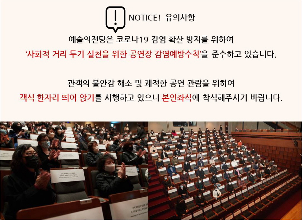 웹전단