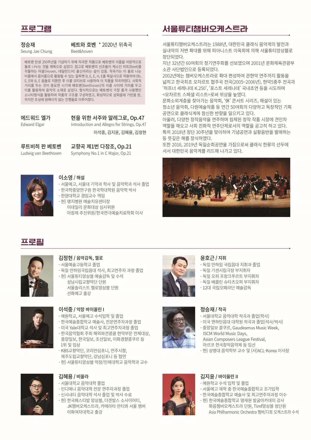 웹전단