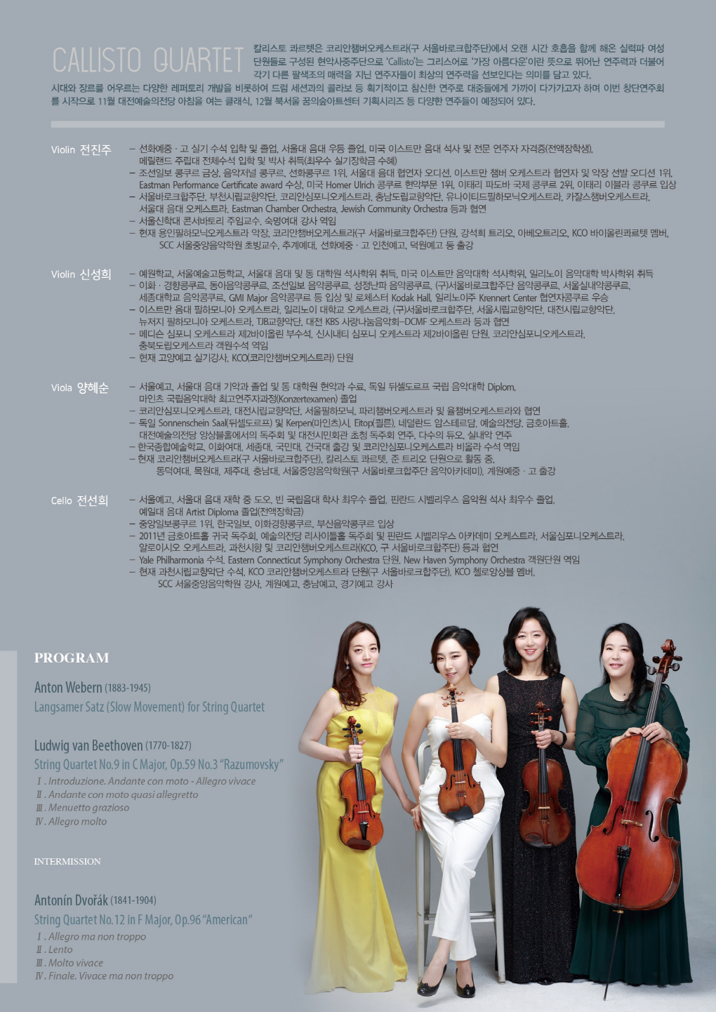 웹전단