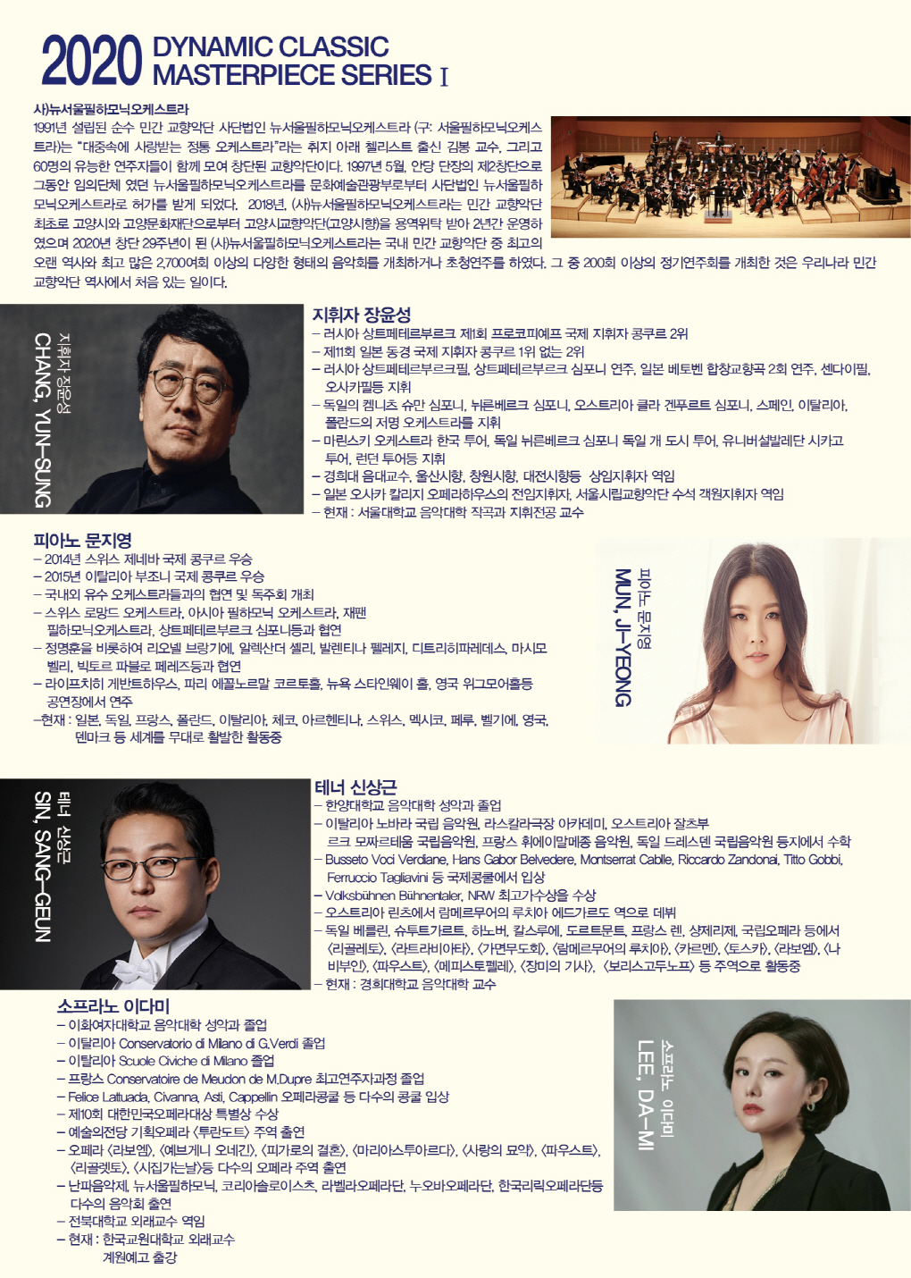 웹전단