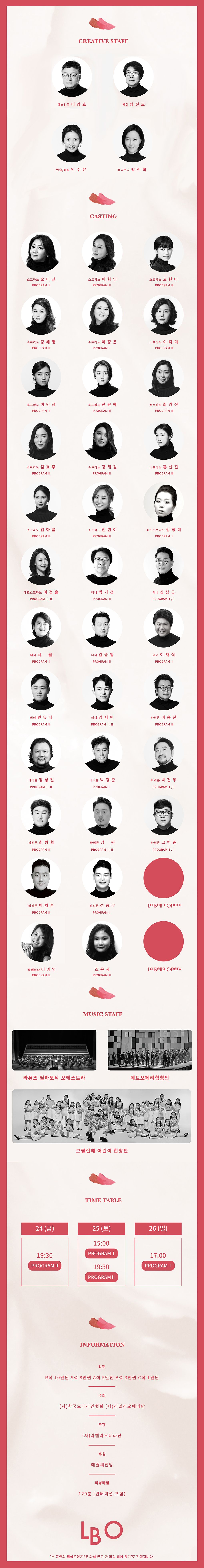 웹전단