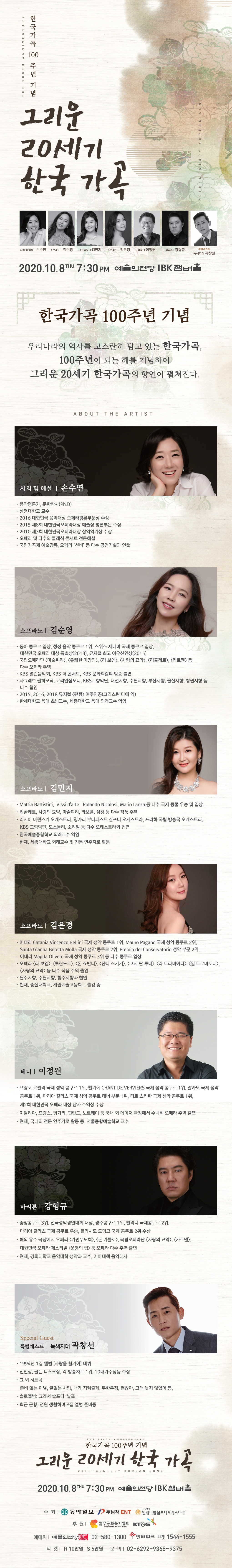 웹전단