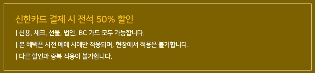 웹전단