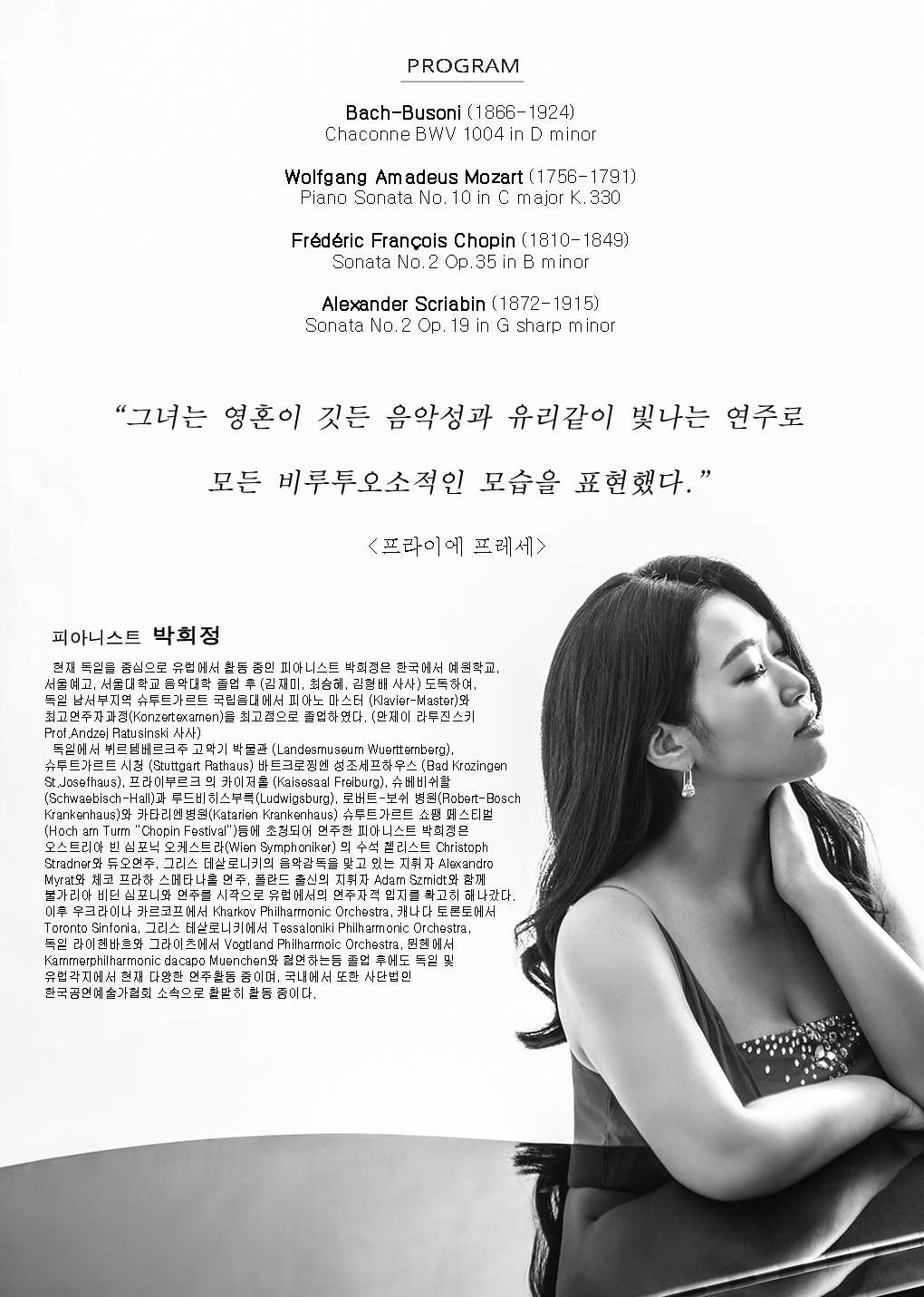 웹전단