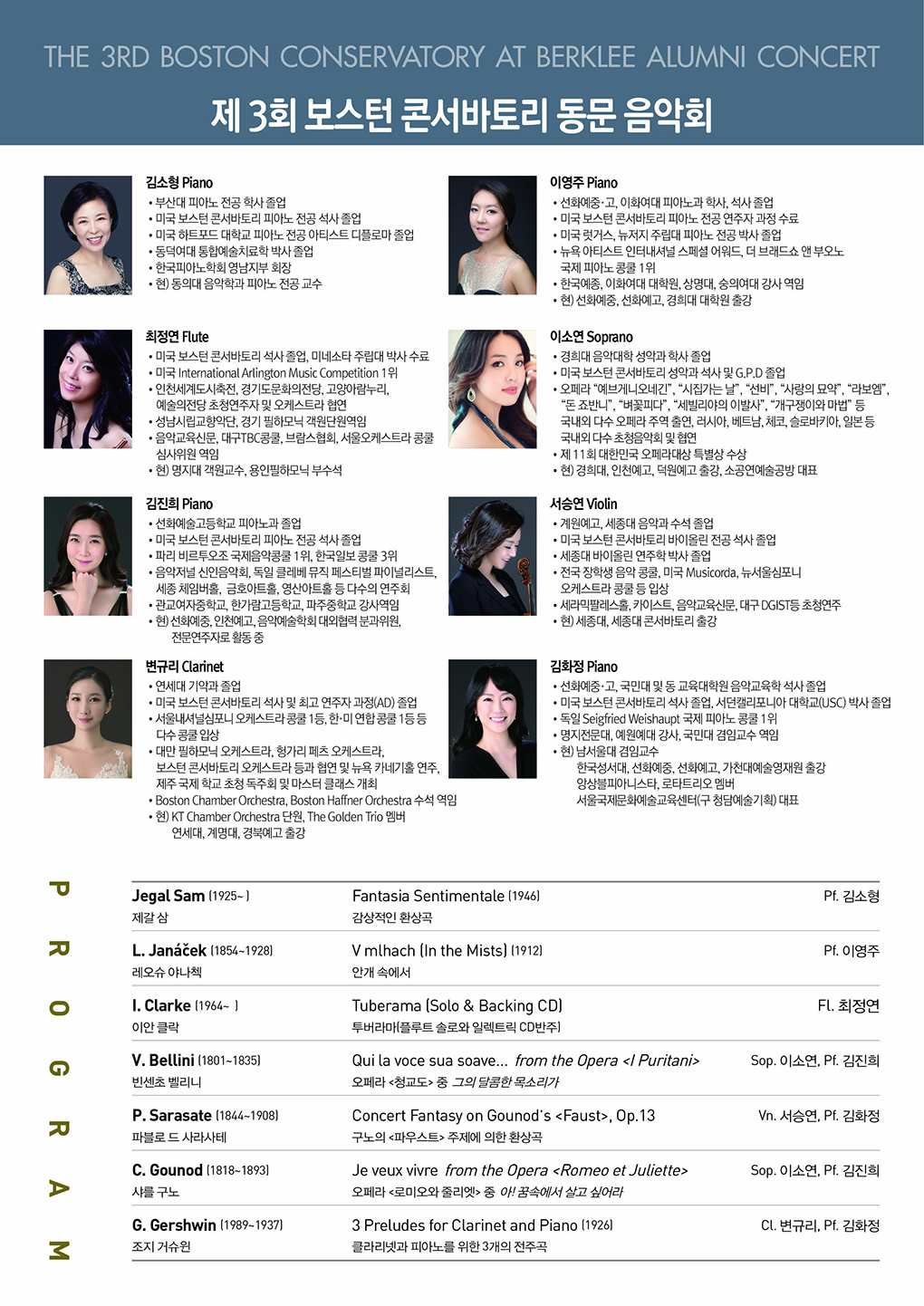 웹전단