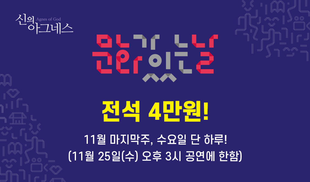 웹전단
