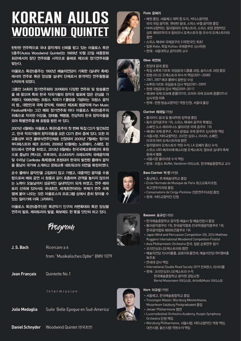 웹전단