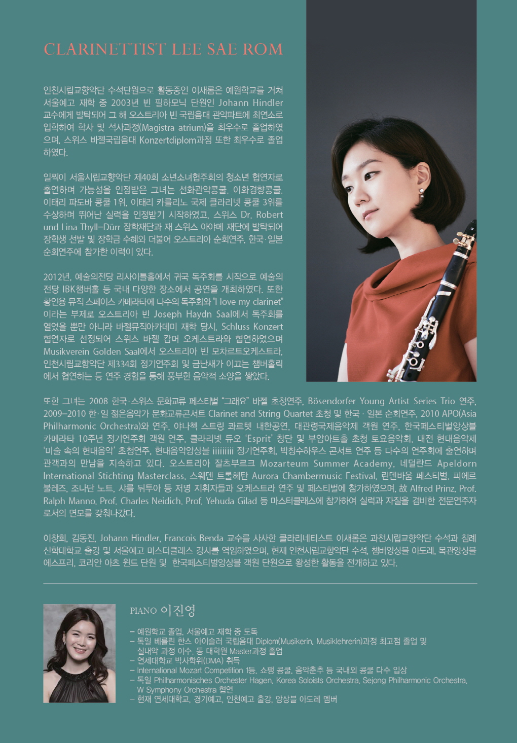 웹전단