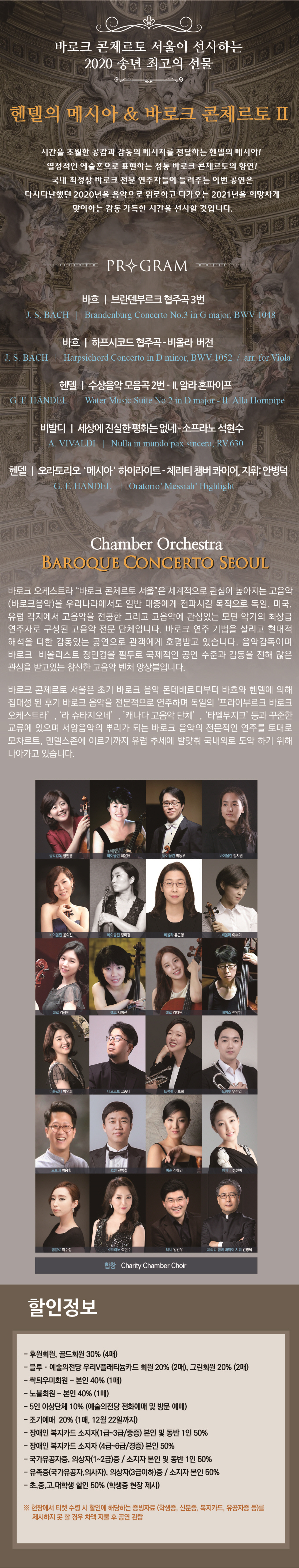웹전단