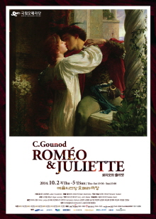 오페라<로미오와 줄리엣> 이미지