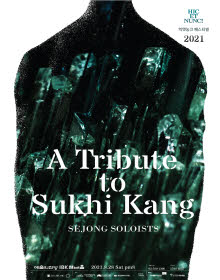 세종솔로이스츠의 A Tribute to Sukhi Kang