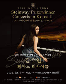 위너코리아 이미지
