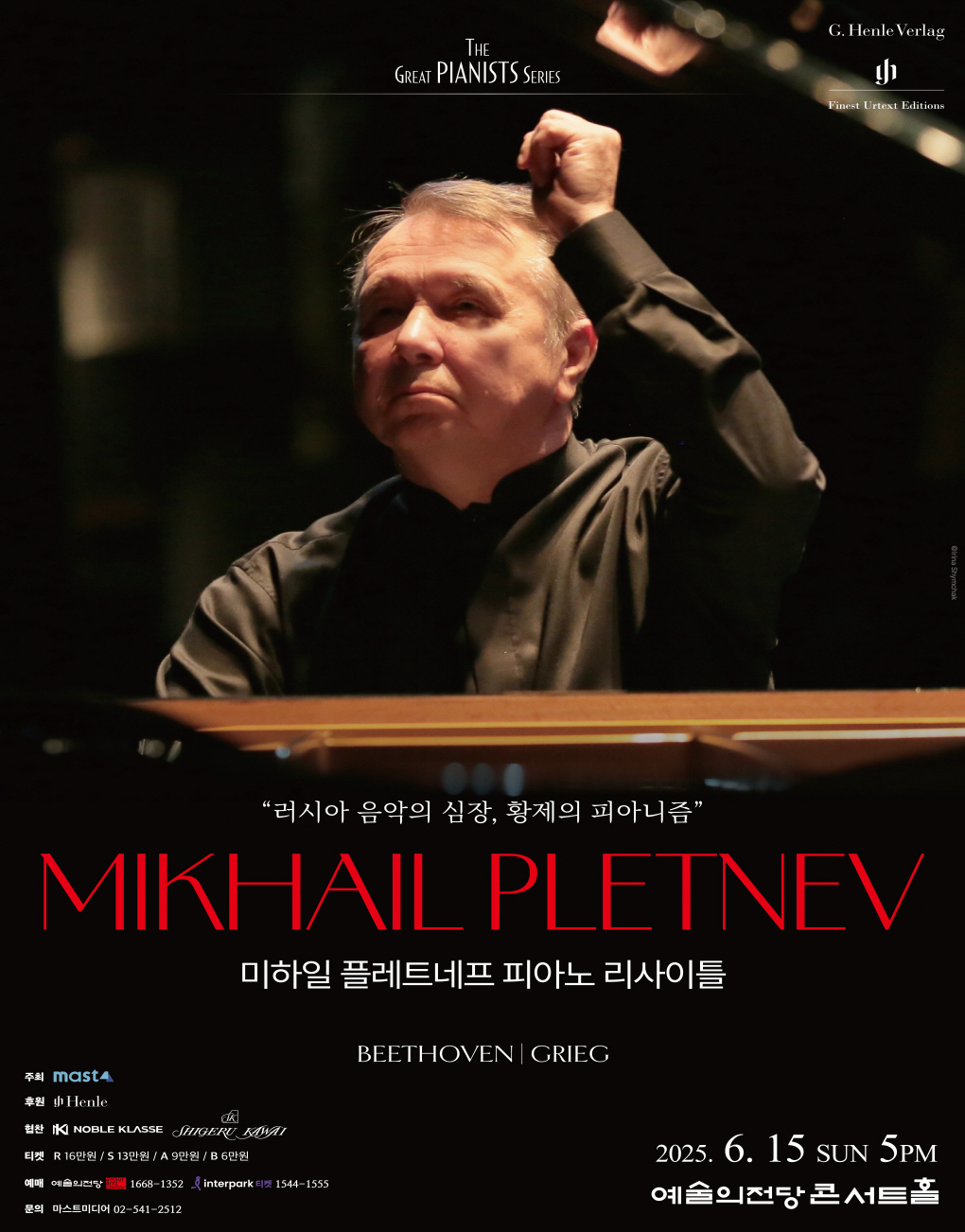 MP 포스터_수정_예당.jpg