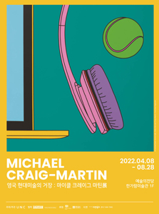 Michael Craig-Martin Exhibition