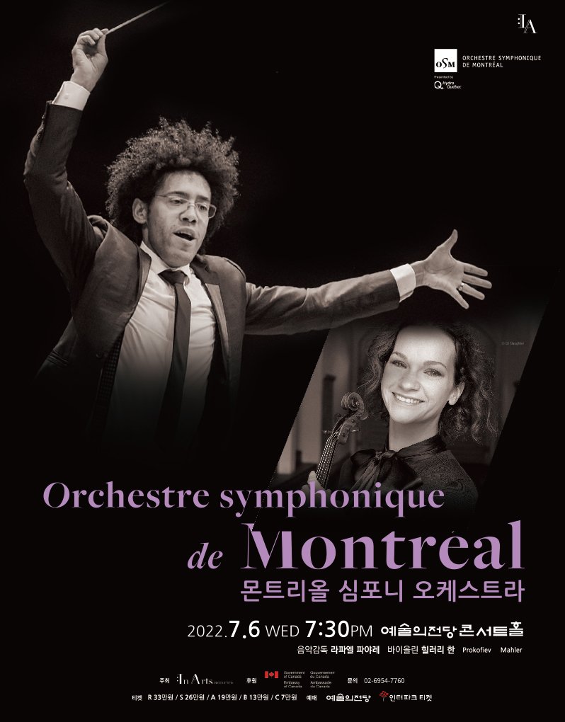 Orchestre symphonique de Montréal (poster image)
