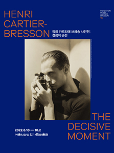 Henri Cartier Bresson: The Decisive Moment