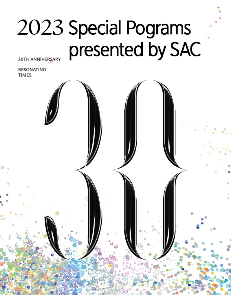 2023 Special Pograms presented by SAC (poster)