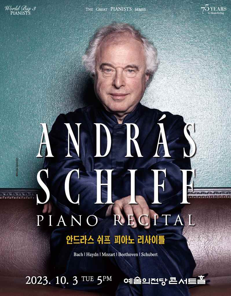 Seoul Arts Center Seoul Arts Center