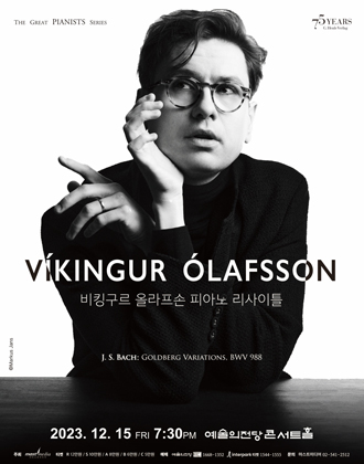 Vikingur Olafsson Piano Recital (poster)