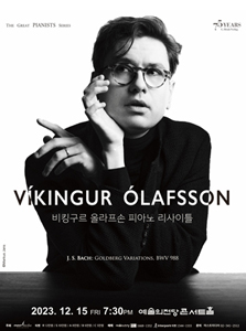 Vikingur Olafsson Piano Recital