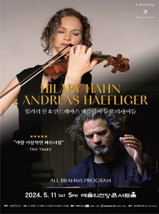 Hilary Hahn & Andreas Haefliger Duo Recital