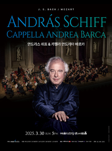 Andras Schiff & Cappella Andrea Barca