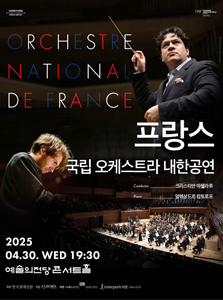Orchestre National de France