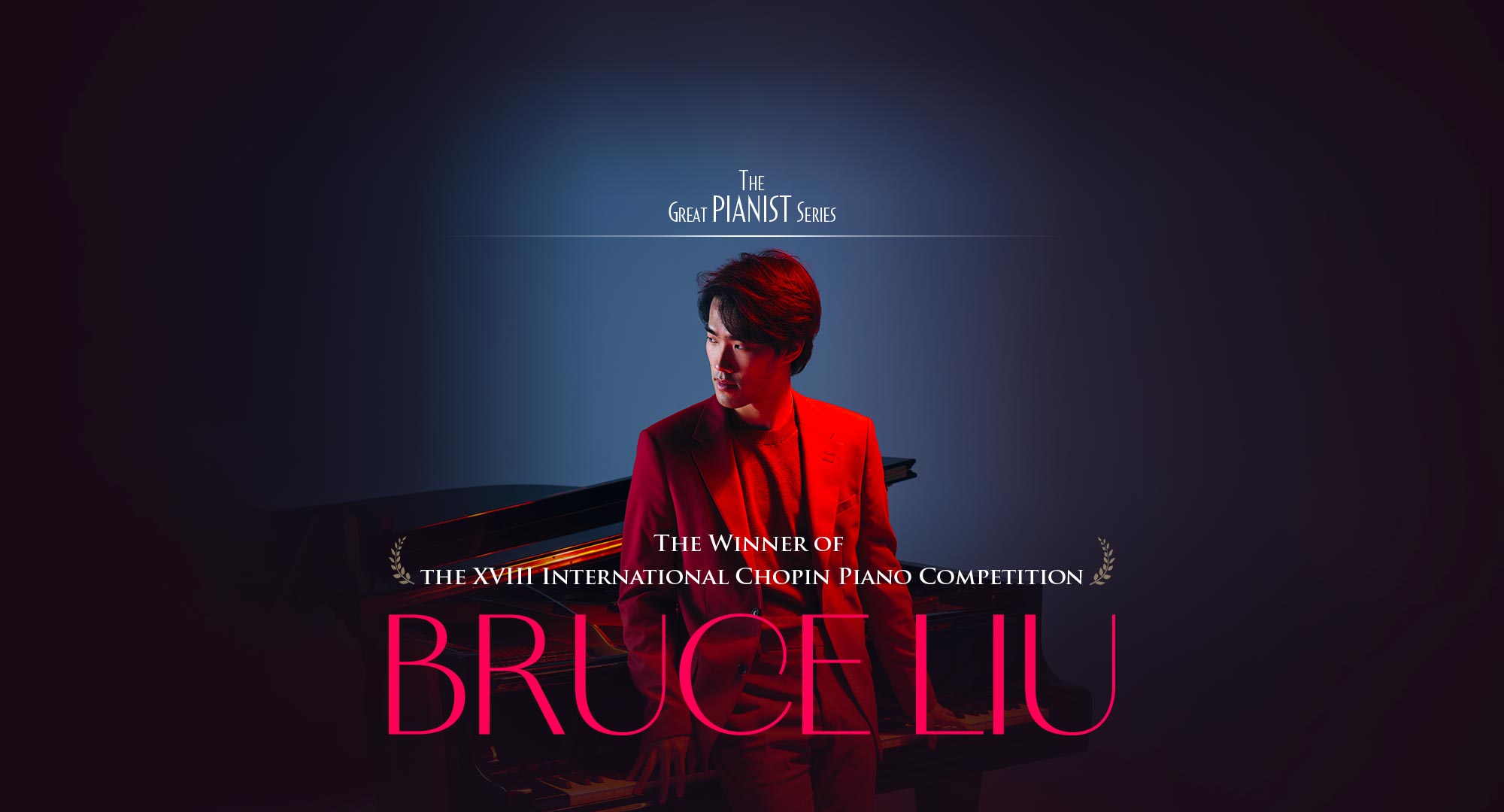 Bruce Liu Piano Recital (poster)