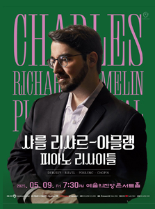 Charles Richard-Hamelin Piano Recital