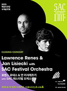 Lawrence Renes & Jan Lisiecki with SAC Festival Orchestra