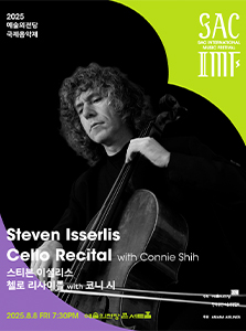 Steven Isserlis Cello Recital with Connie Shih