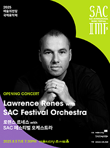 Lawrence Renes with SAC Festival Orchestra