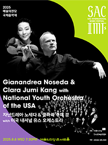 Gianandrea Noseda & Clara Jumi Kang with National Youth Orchestra of the USA