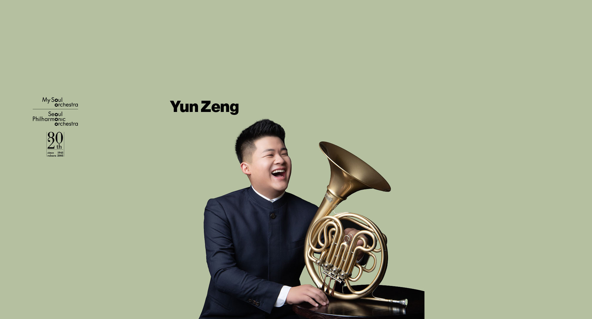 SPO Chamber Series IV: Yun Zeng (poster)